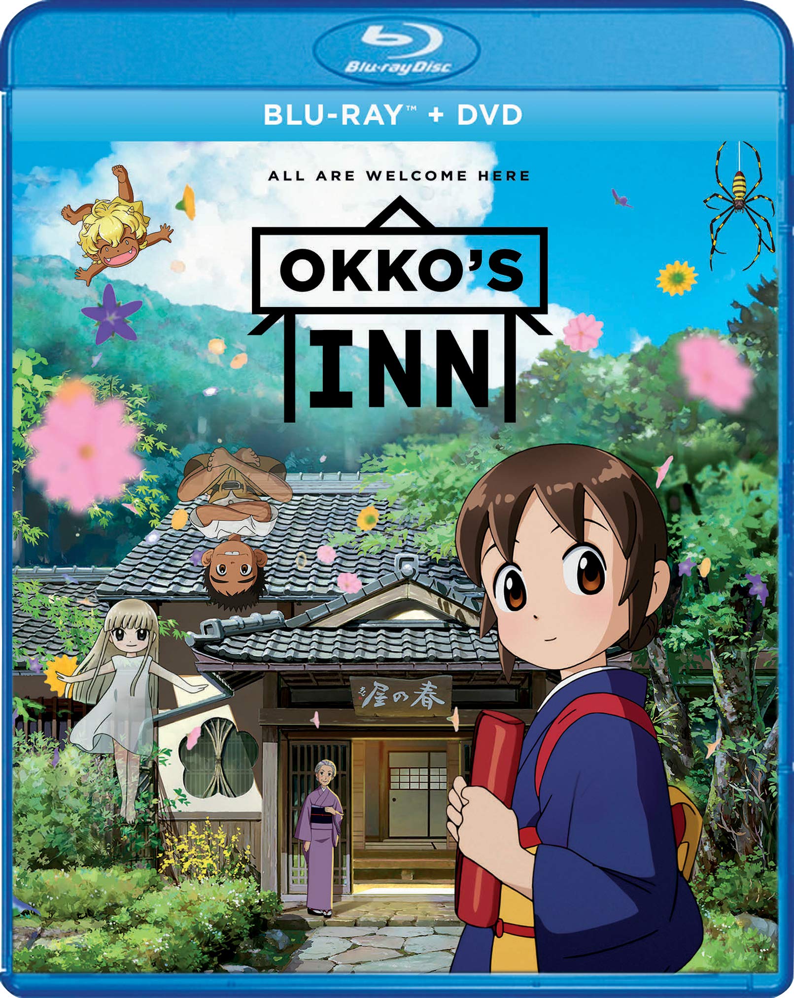 Amazon.co.jp: Okko's Inn [Blu-ray] : 若おかみは小学生!, 劇場版: DVD